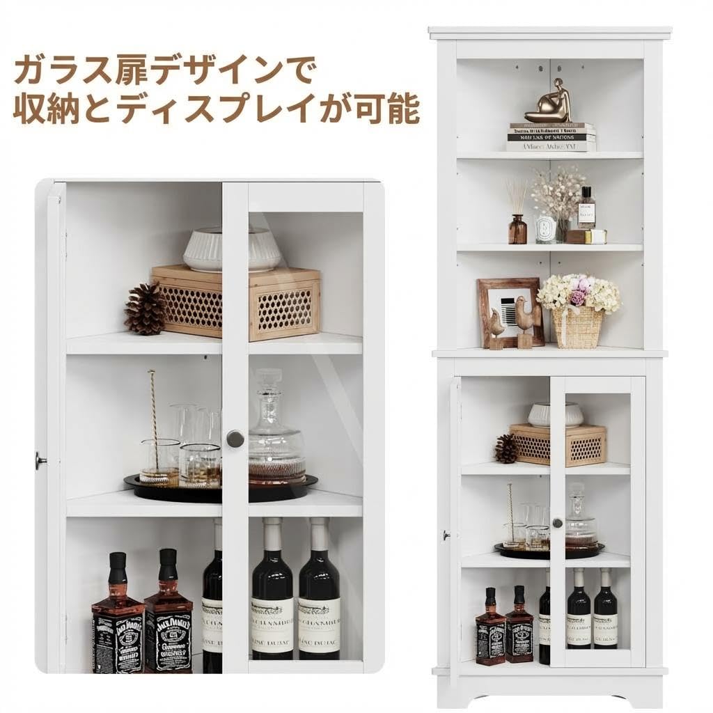 Amazon.co.jp: コーナーラック コーナー収納棚 高さ 160cm ガラス扉